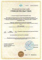 Реквизиты АрендаАвто-трц